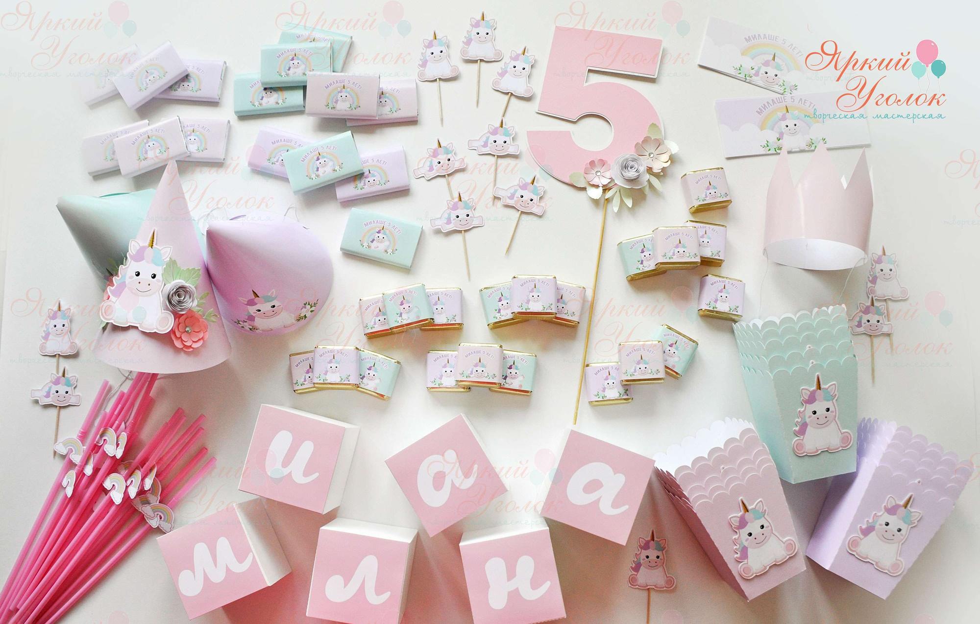 Набор нежный для праздника "Единороги"