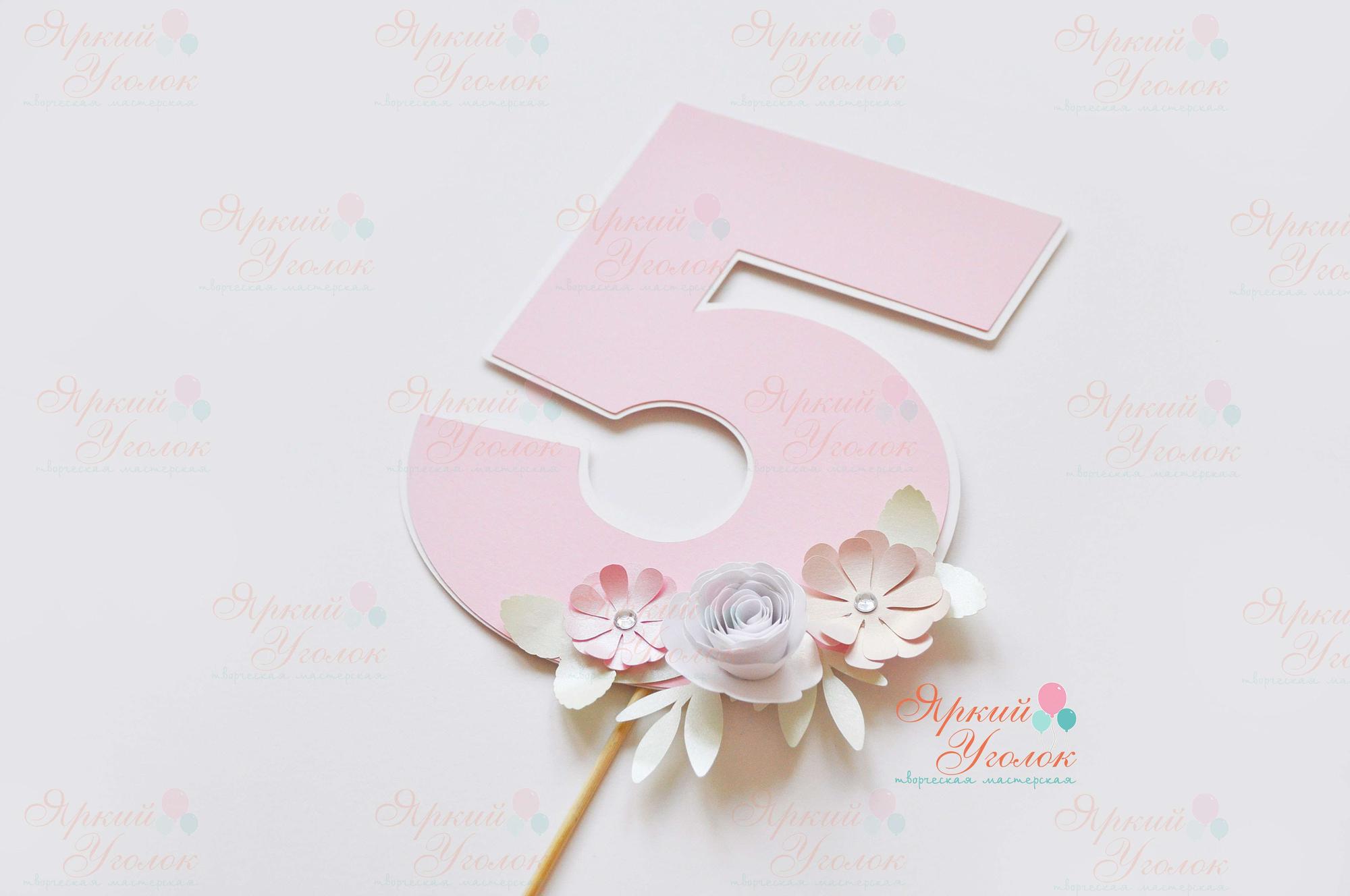 Цифра со сложным декором "Цветы"