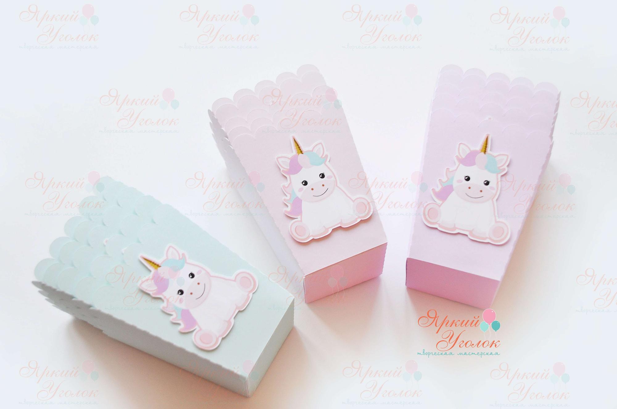Стаканчики нежные для сладостей или попкорна с напечатанным декором "Единороги"