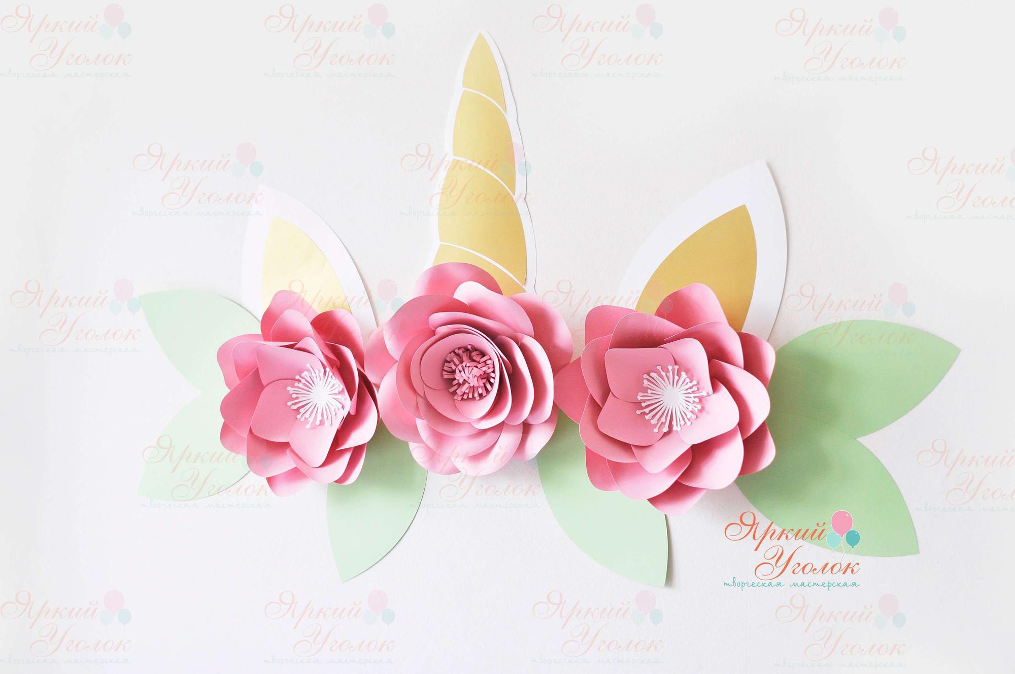 Объемные цветы композиция "Единорог"