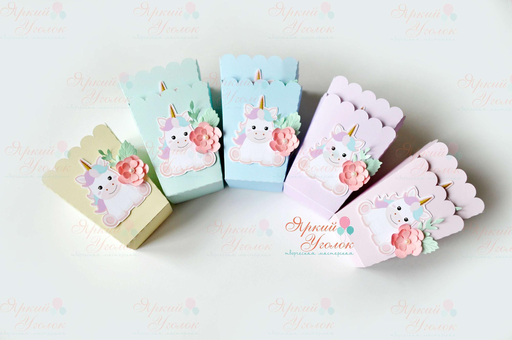 Стаканчики нежные для сладостей или попкорна с объемным декором "Единороги"