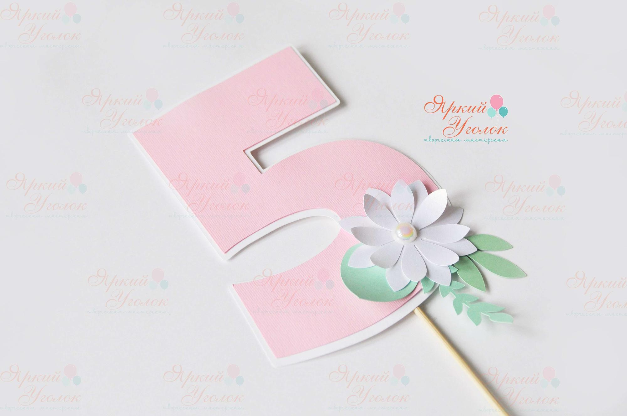 Цифра со сложным декором "Цветы"