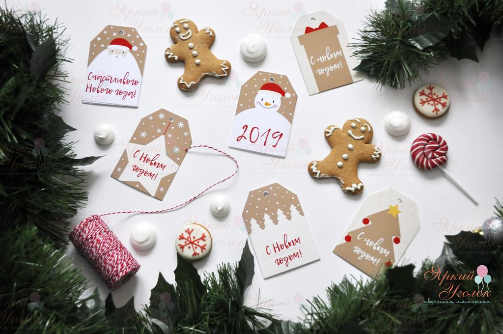 Новогодние крафт бирки