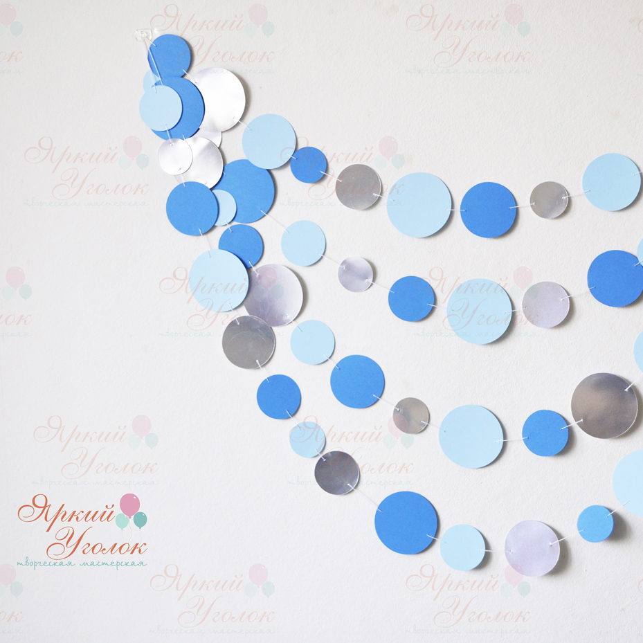 Гирлянда крупные кружки с серебром