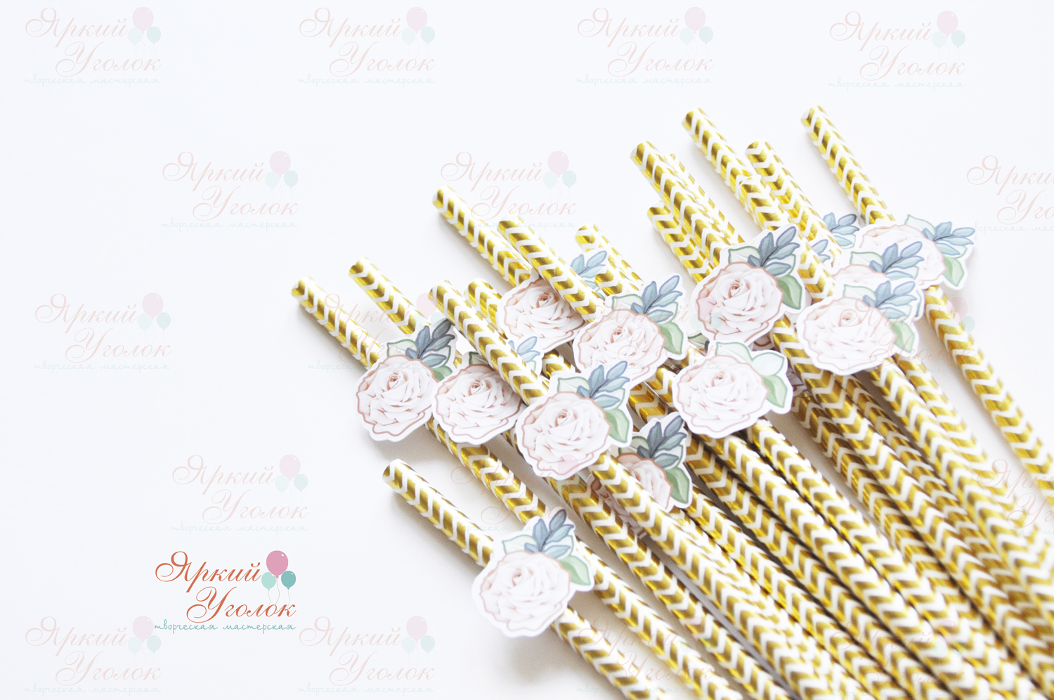 Бумажные золотые трубочки с декором "Цветы"