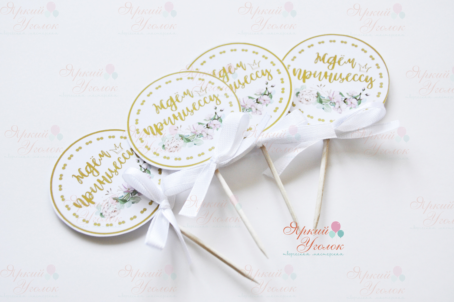 Топперы напечатанные круглые с бантиком на Baby Shower