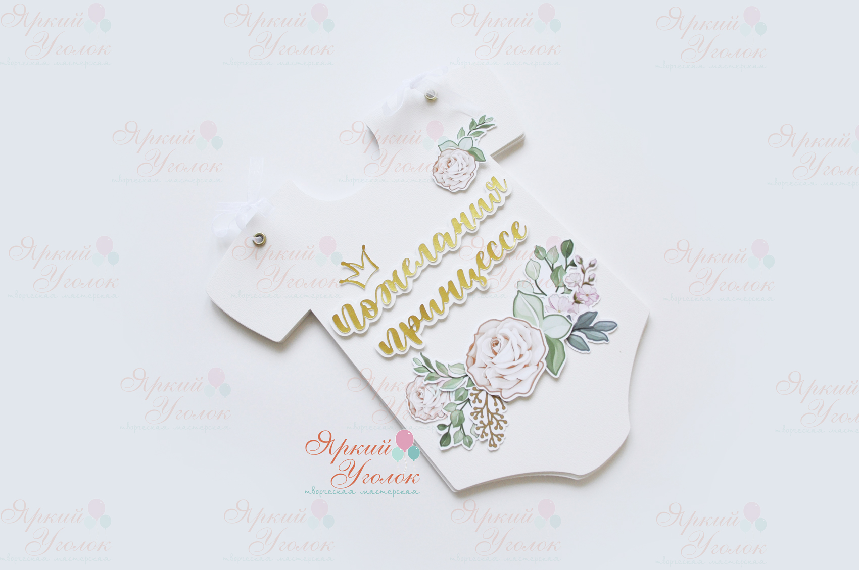 Книга пожеланий бодик  на Baby Shower