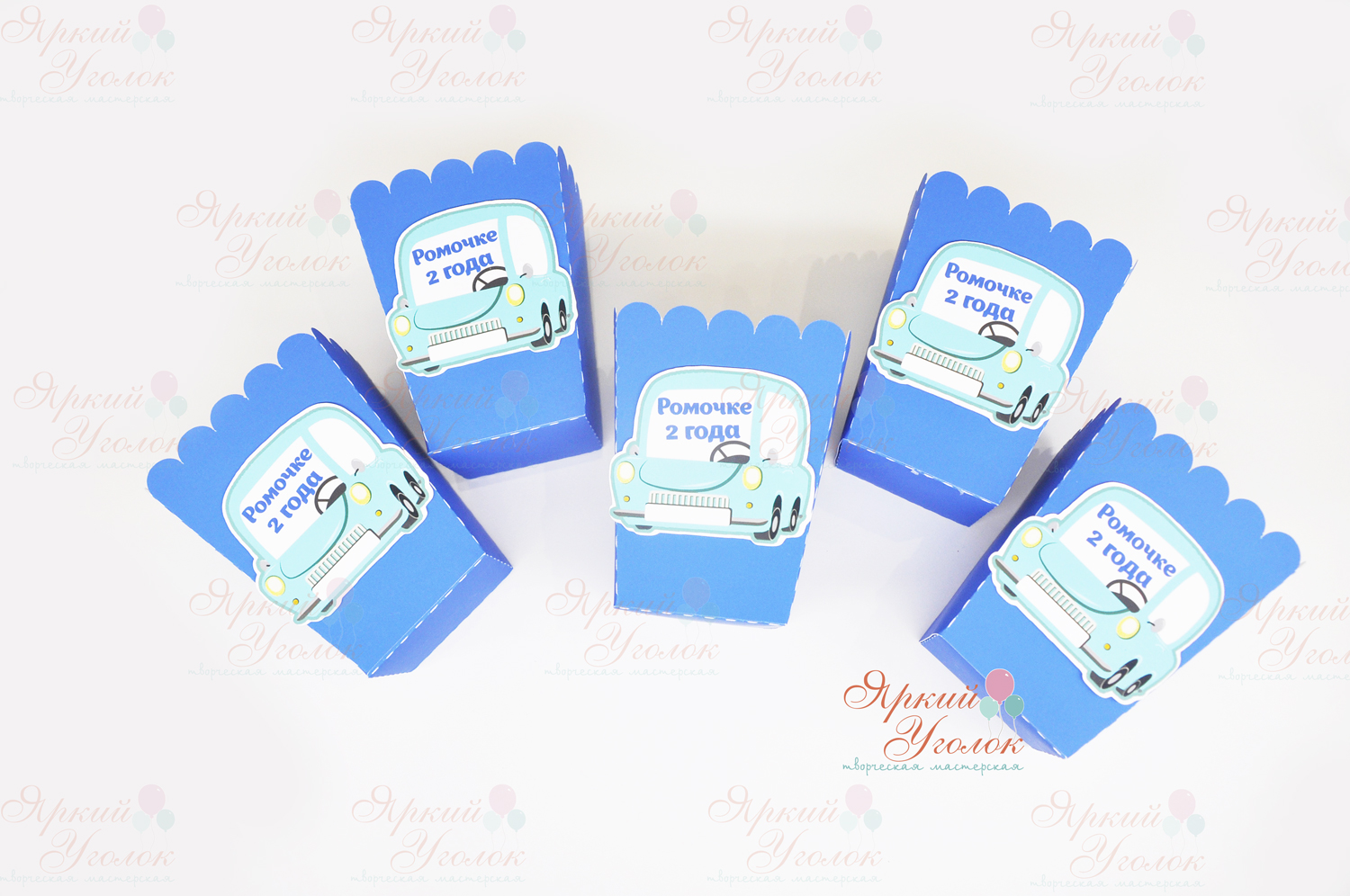 Стаканчики нежные для сладостей или попкорна с напечатанным декором "Машинки"