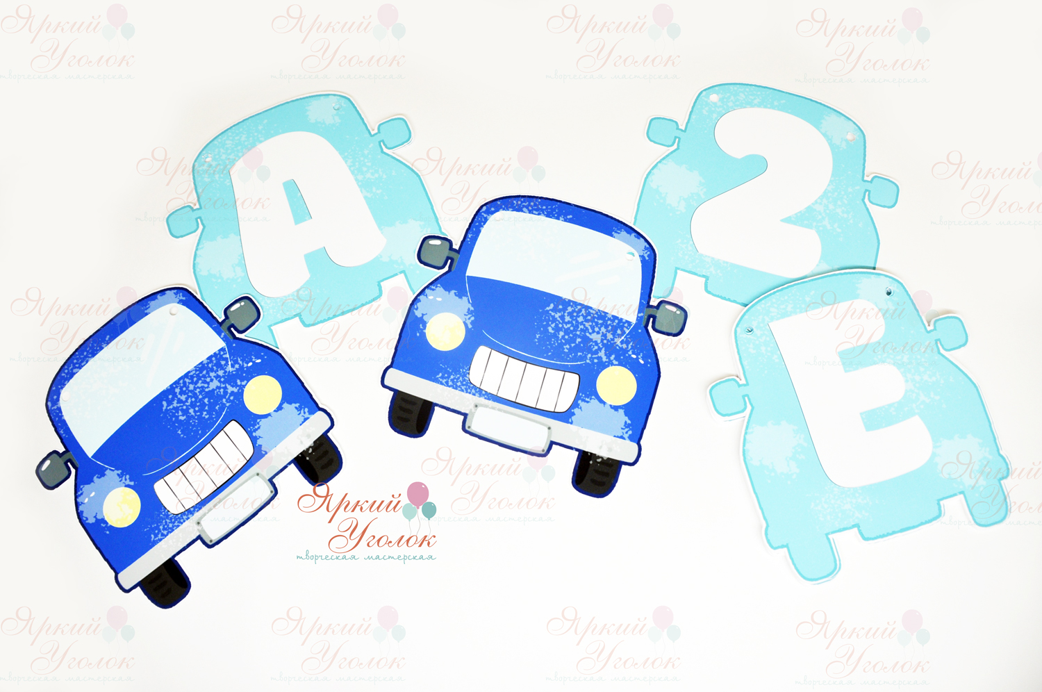 Гирлянда напечатанные фигурные флажки "Машинки"