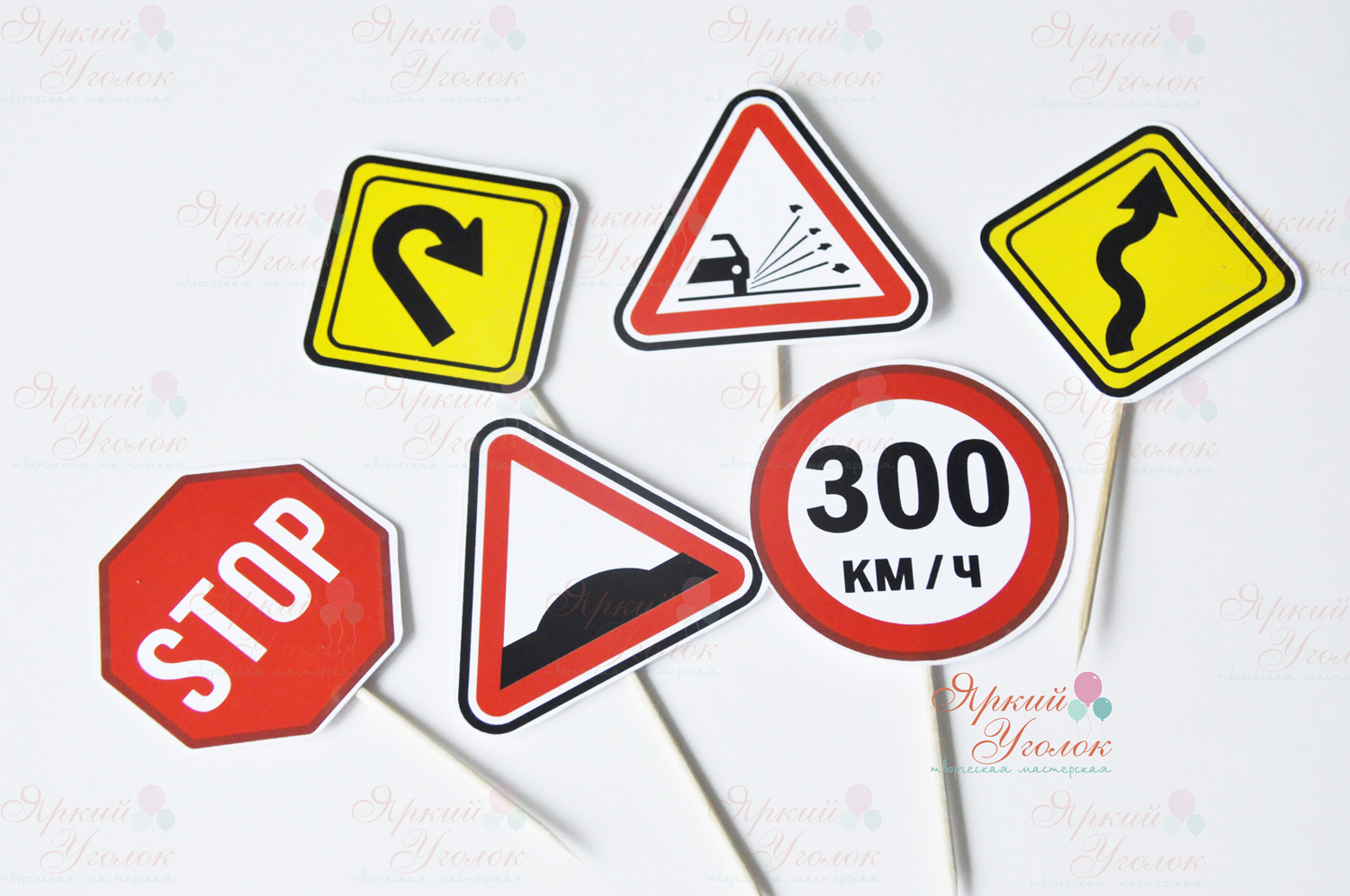 Топперы напечатанные фигурки "Дорожные знаки"
