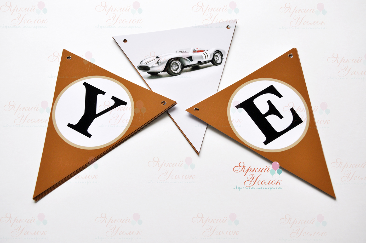 Гирлянда напечатанные флажки "Ретро гонщик"