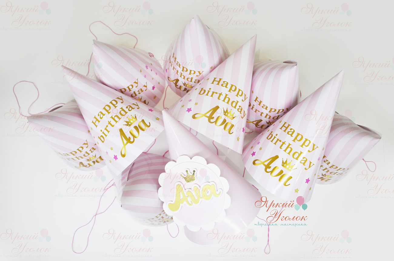 Колпачки нежные со сложным декором - с объемной надписью и короной