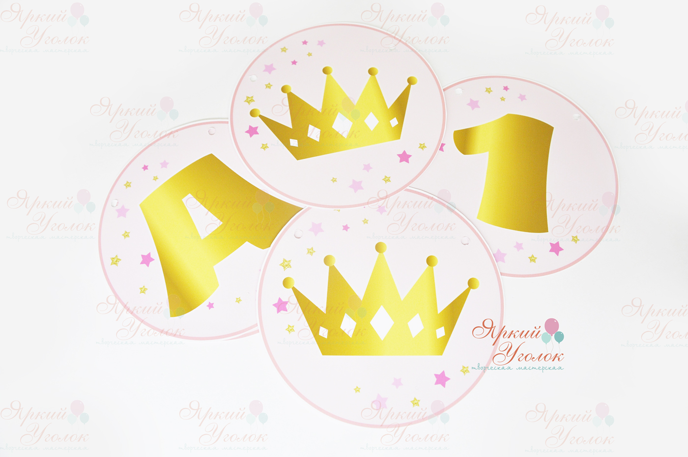 Гирлянда напечатанные фигурные флажки с короной