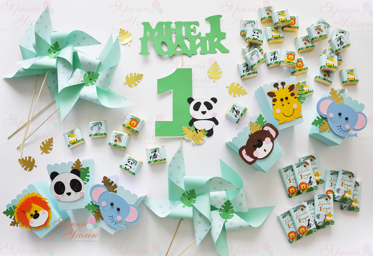 Набор для праздника мятный "Веселый Зоопарк"