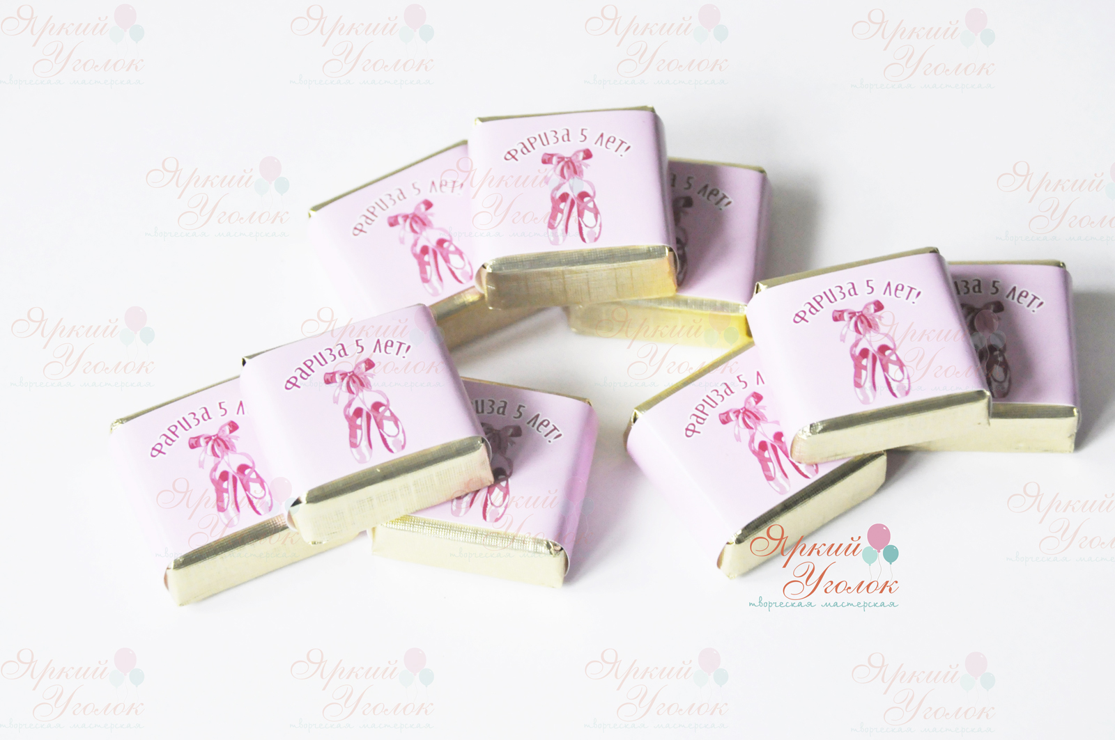 Обертки розовые на конфетки "Балерины"