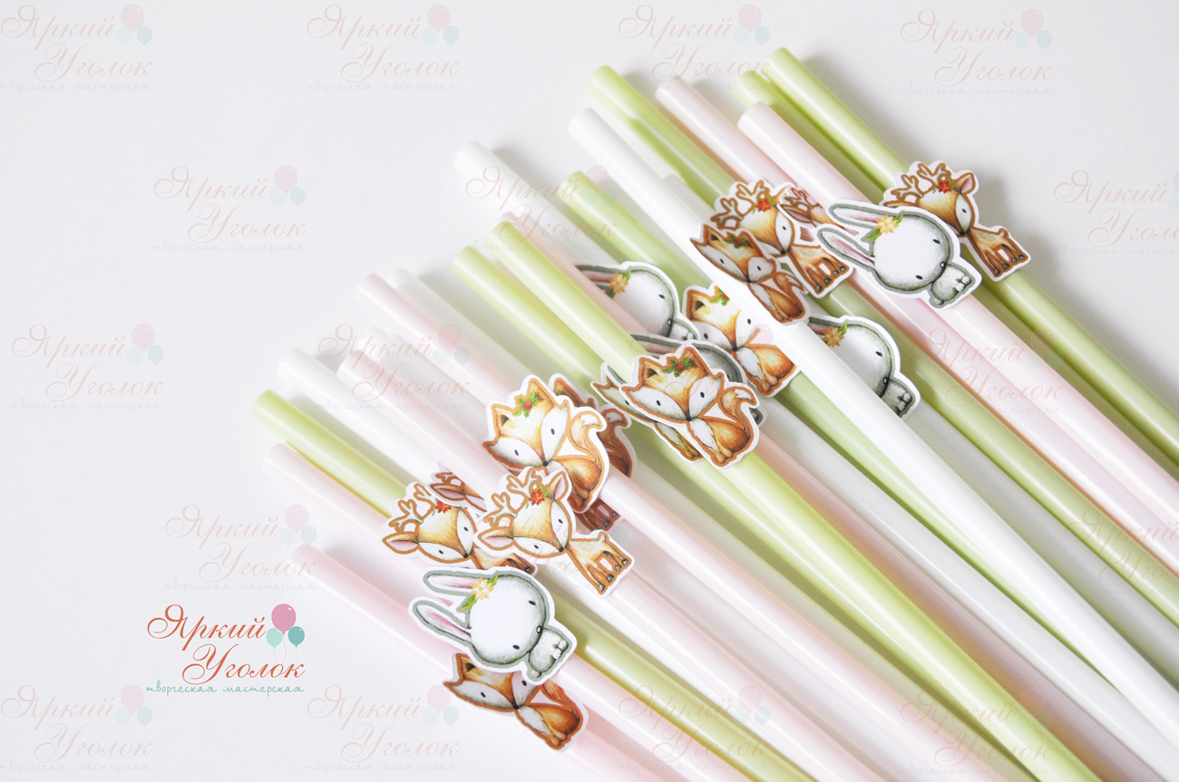 Пластиковые трубочки с декором "Лесные животные"