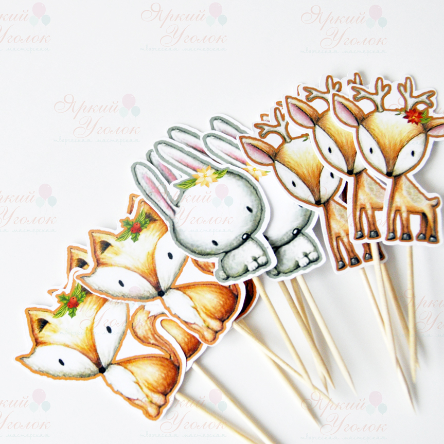 Топперы напечатанные фигурки "Лесные животные"