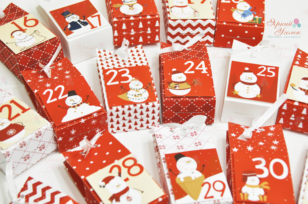 Адвент Календарь - небольшие коробочки красные