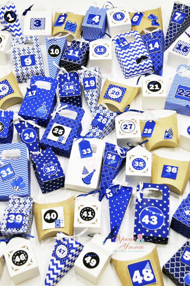 Адвент Календарь - микс синих разных коробочек