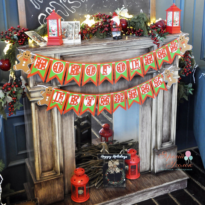 Гирлянда флажки с двумя углами Новогодняя (половина А5)