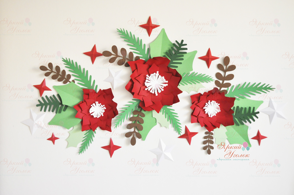 Объемные зимние цветы композиция