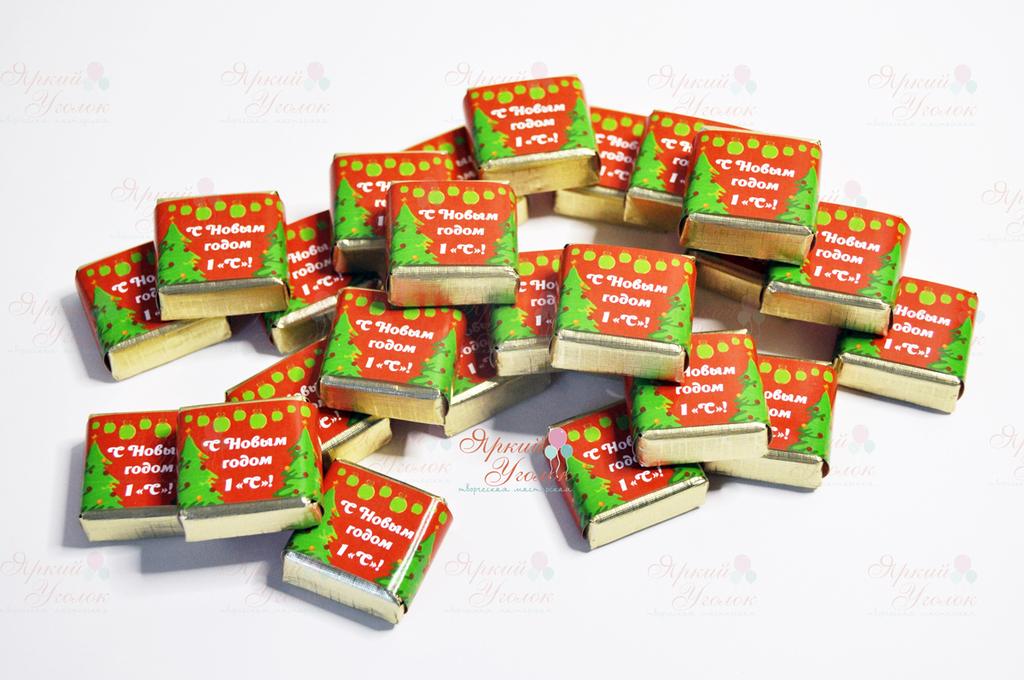 Обертки розовые на конфетки "Новогодние"