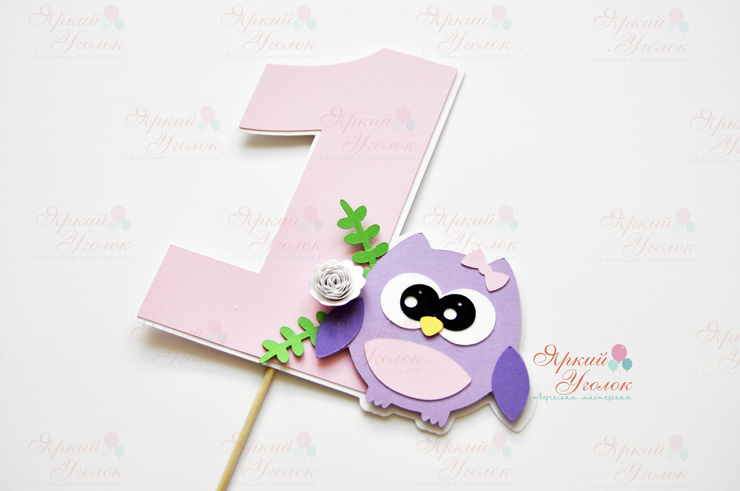 Цифры со сложным декором "Совушка"