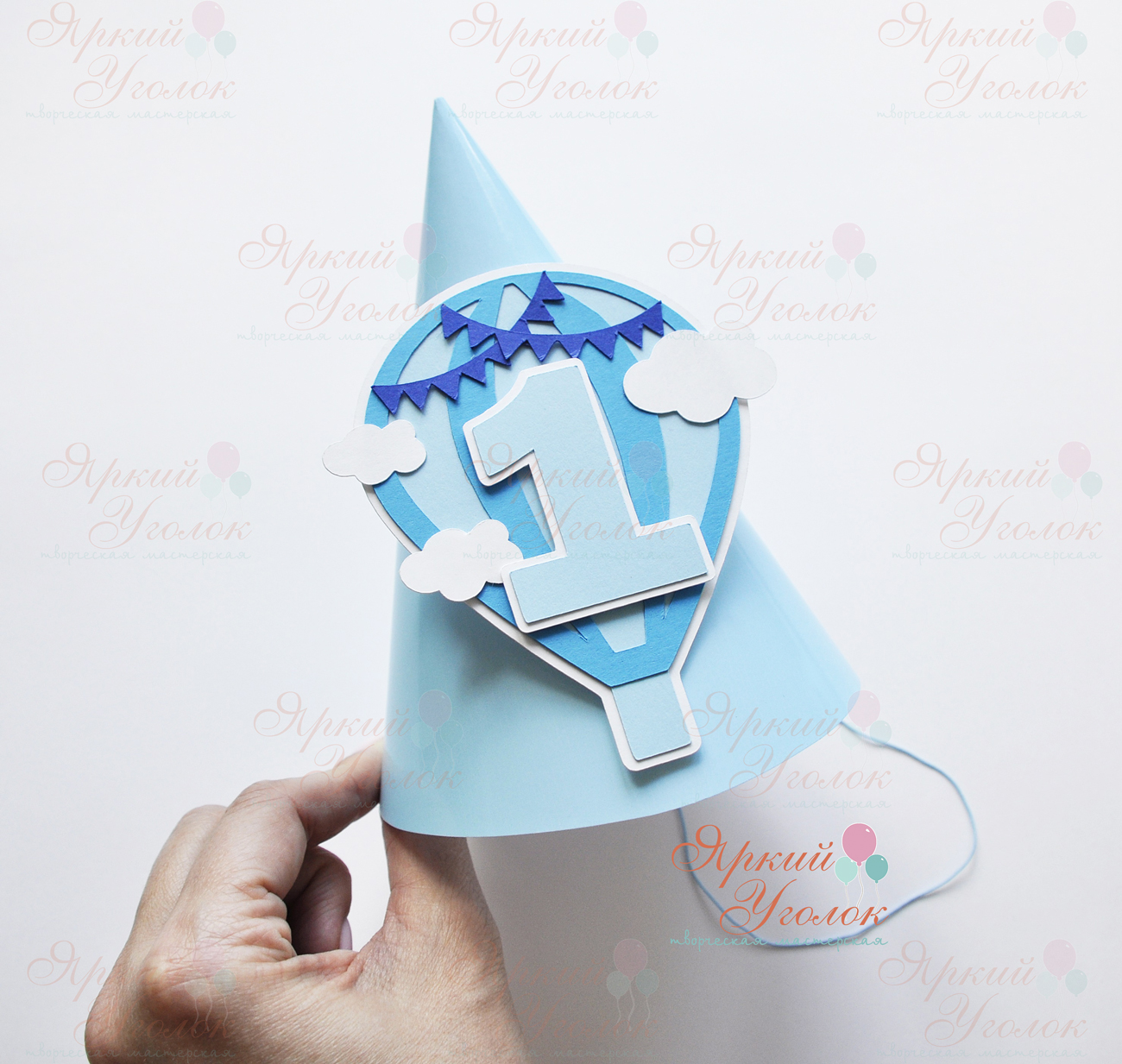 Колпачок со сложным объемным декором для именинника "Воздушный шар"