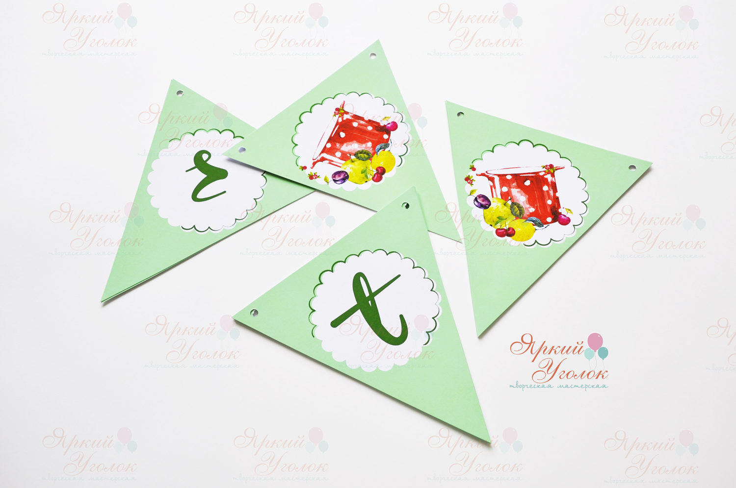 Гирлянда напечатанные флажки "Ягоды и фрукты"