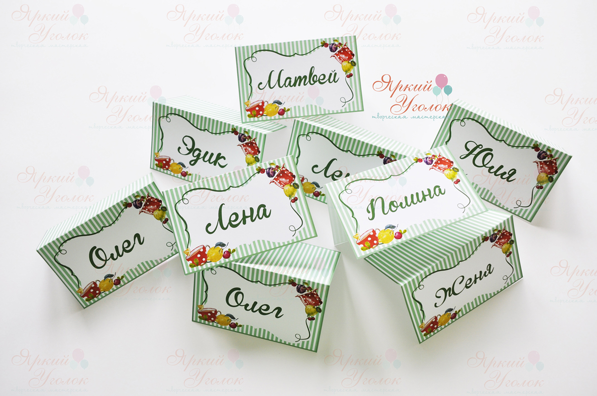 Карточки-домики "Ягоды и фрукты"