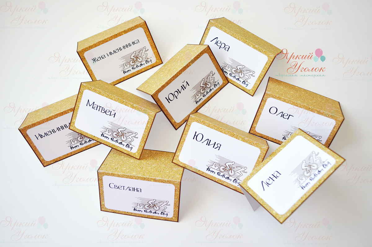 Карточки-домики "Спорт"