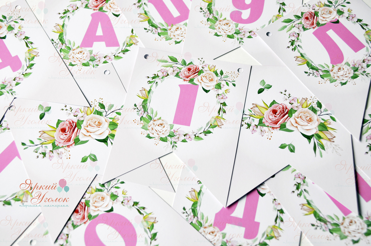 Гирлянда флажки с двумя углами "Цветы" (половина А5)