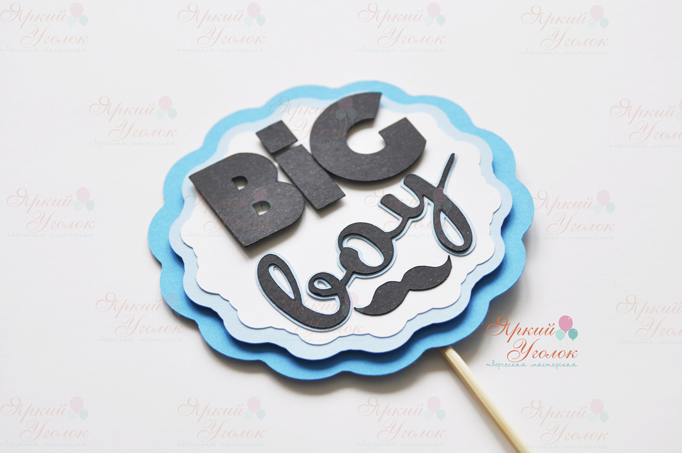 Табличка - топпер с объемной надписью и декором "Усы"