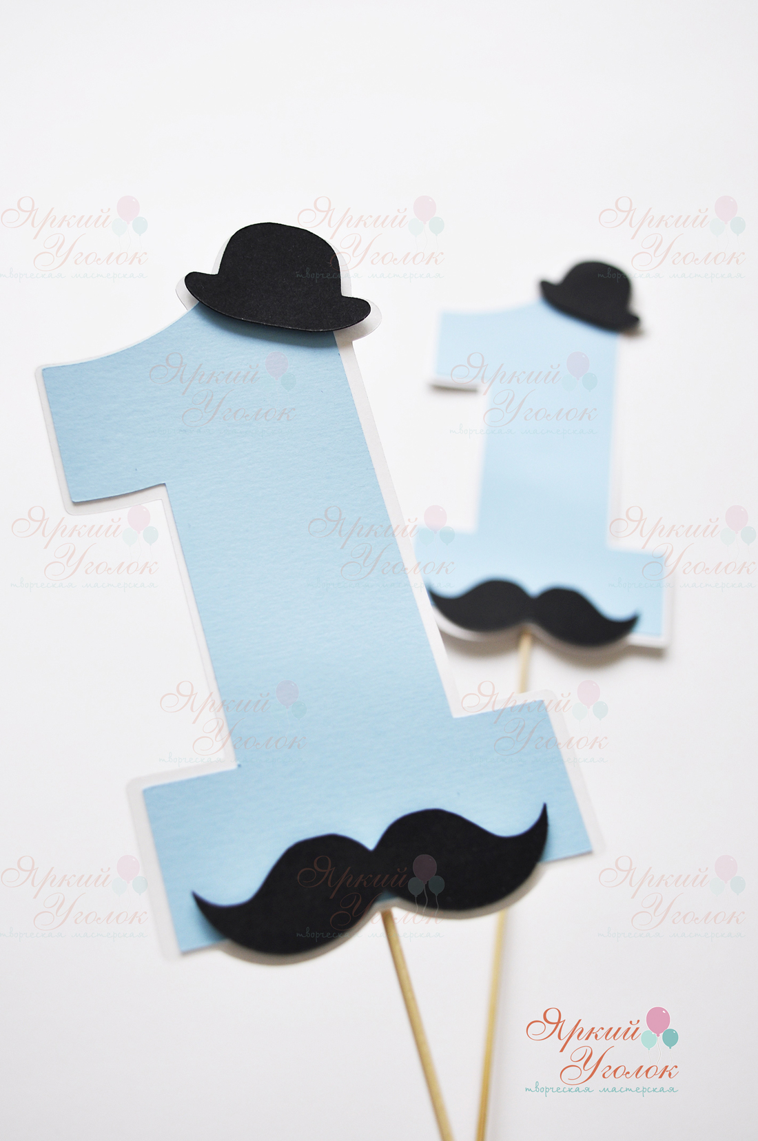 Цифра с декором "Маленький джентельмен"