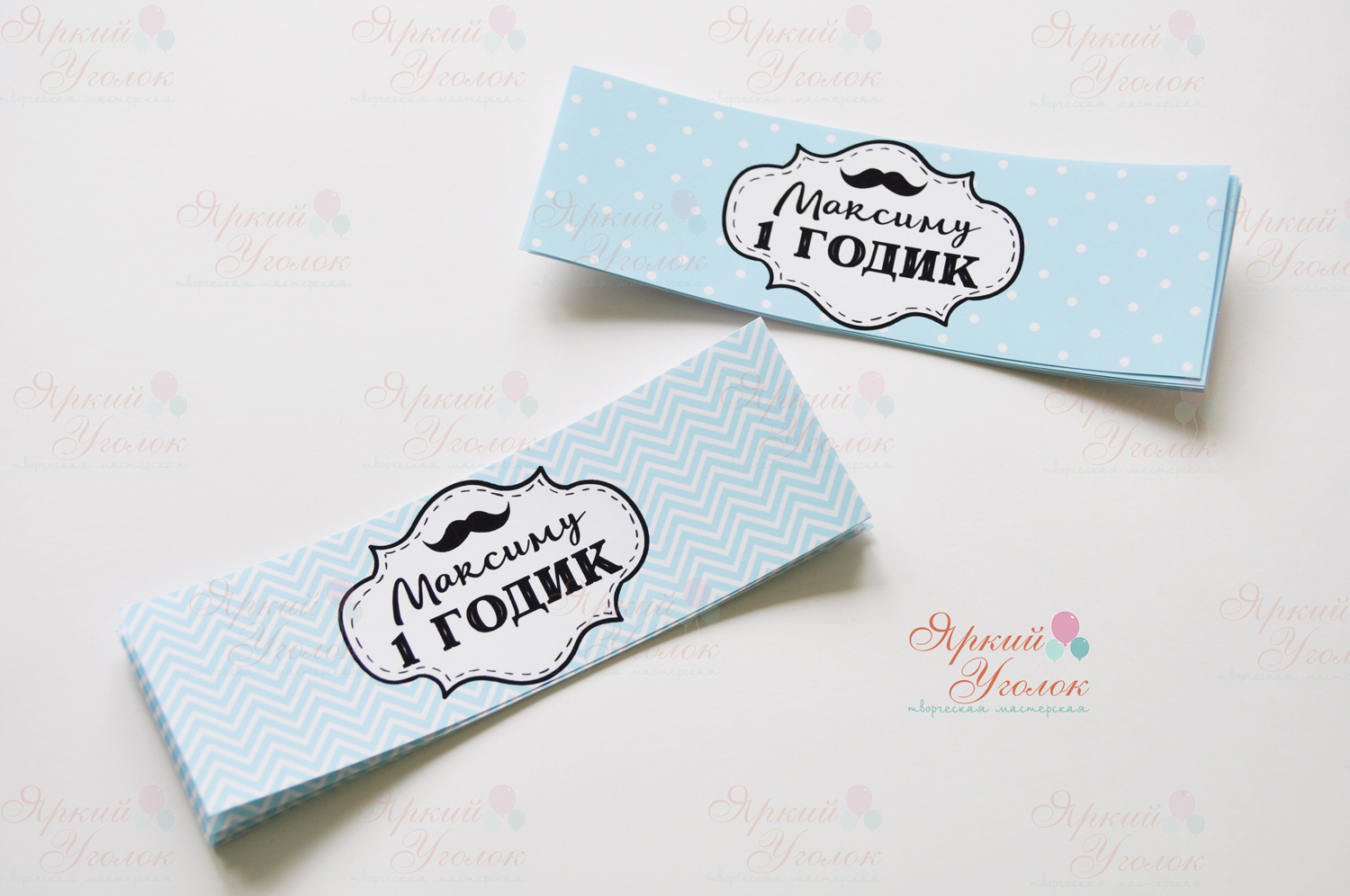 Наклейки на бутылочки голубые "Маленький джентельмен"