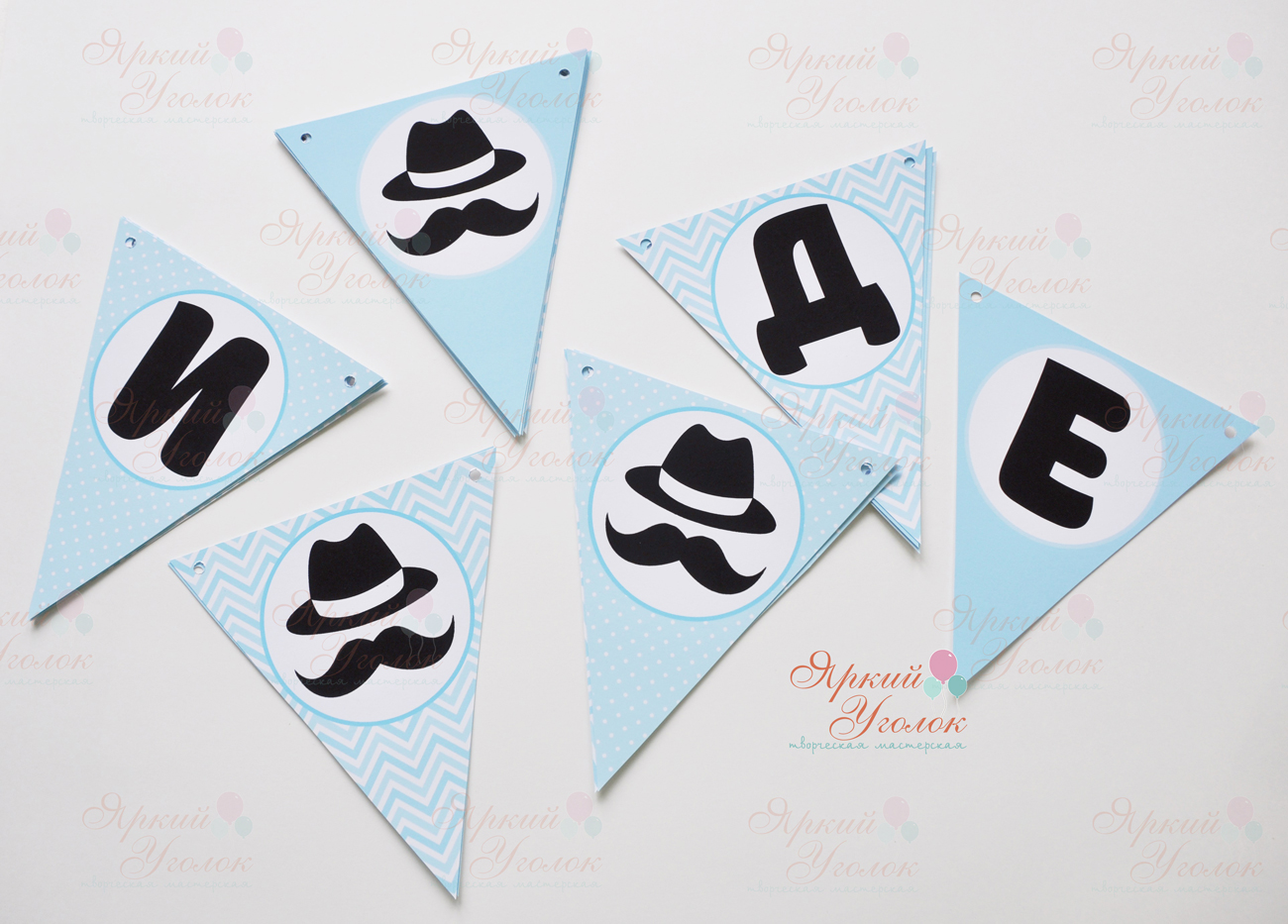 Гирлянда напечатанные флажки голубые "Маленький джентельмен"