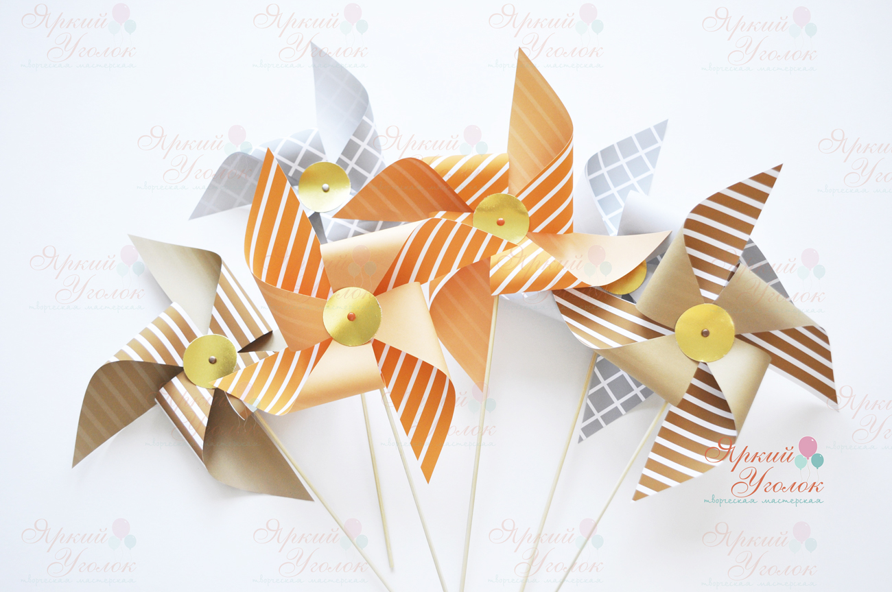 Декоративные вертушки оранжево-коричневые