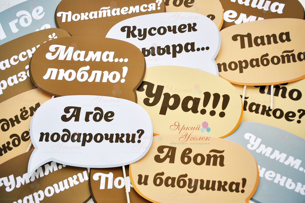 Речевые облака оранжево-коричневые