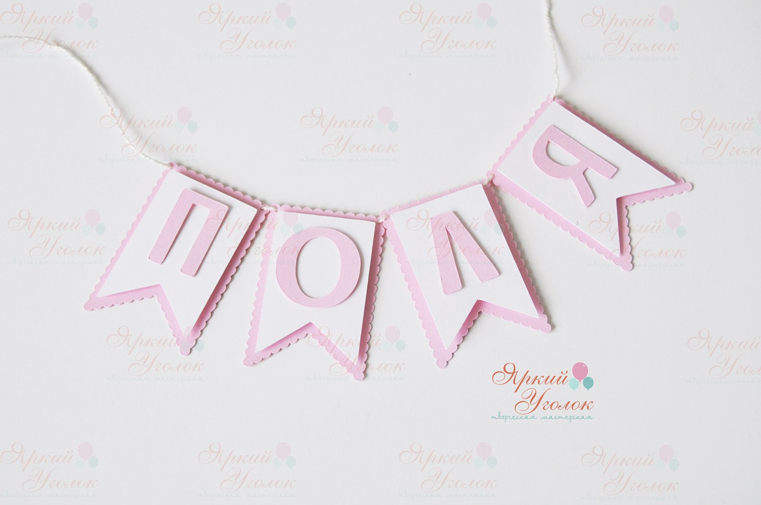 Мини гирлянда для торта многослойная