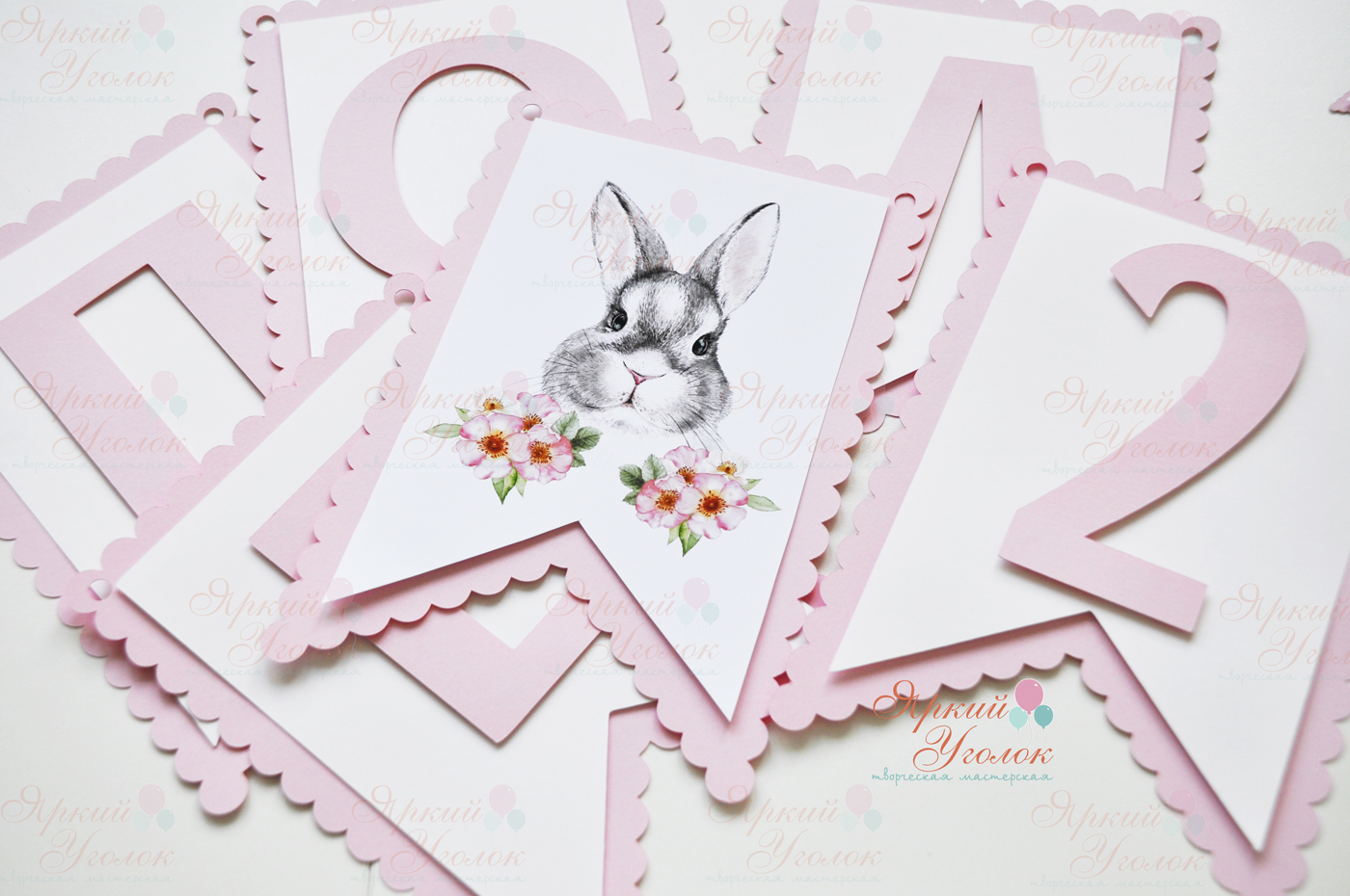 Гирлянда - флажки с двумя уголками многослойная с отдельно вырезанными буквами и декором "Закйки"