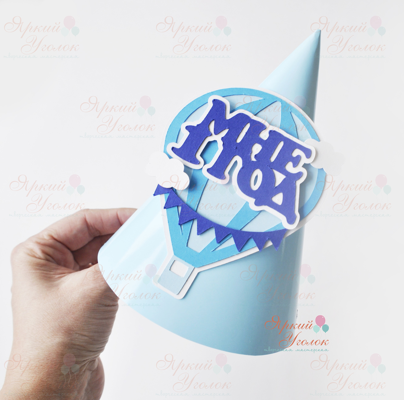 Колпачок со сложным объемным декором для именинника "Воздушный шар"