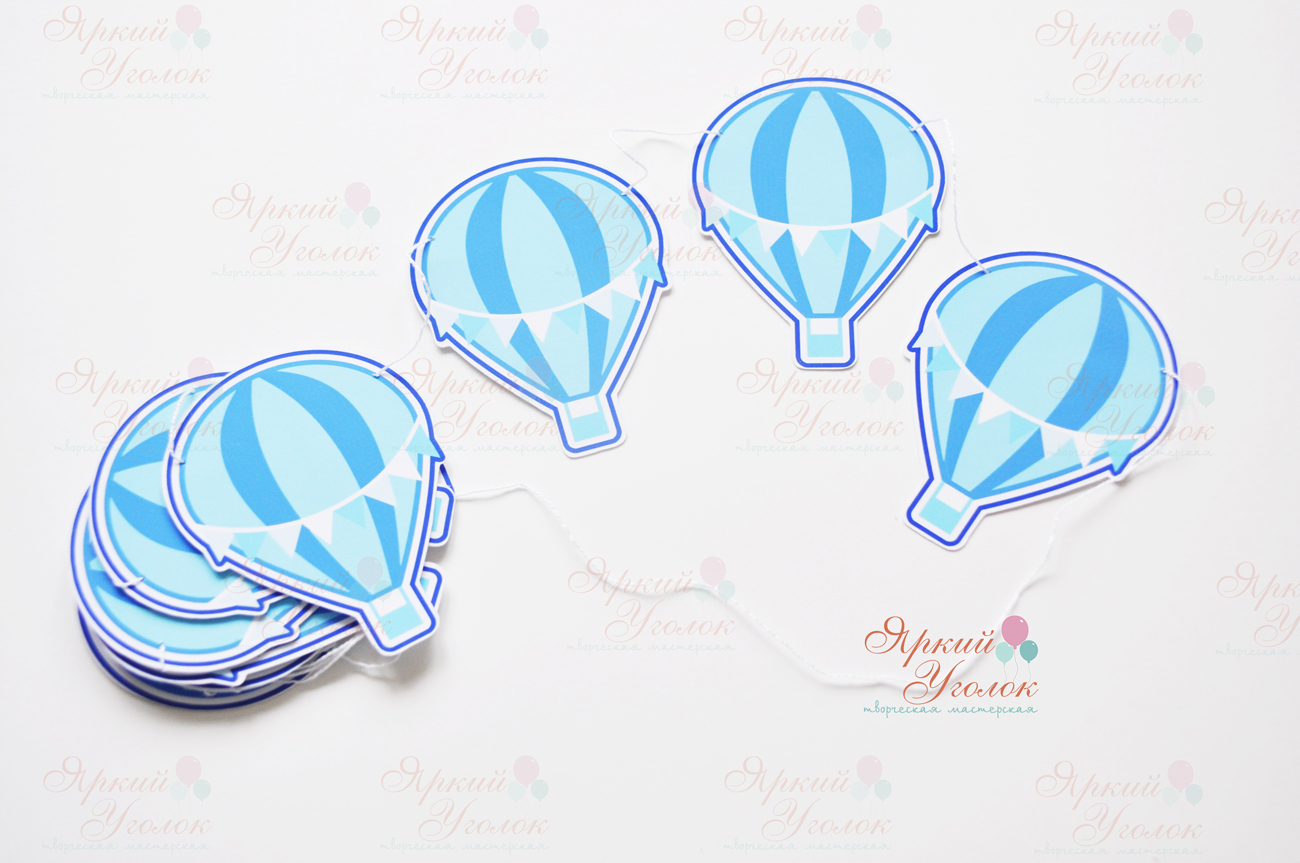 Гирлянда фигурки Воздушные шары на нитке