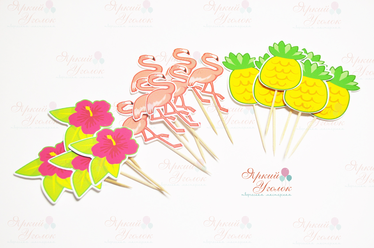 Топперы напечатанные "Фламинго и тропики"