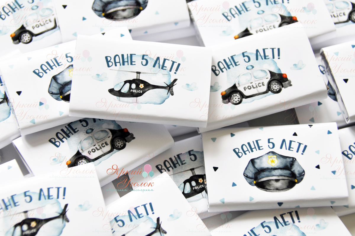 Обертки на шоколад "Полиция", 15 гр