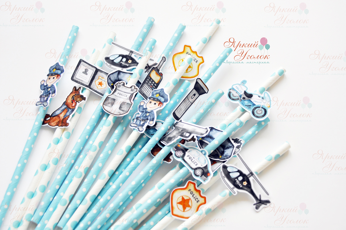 Бумажные трубочки с декором "Полиция"