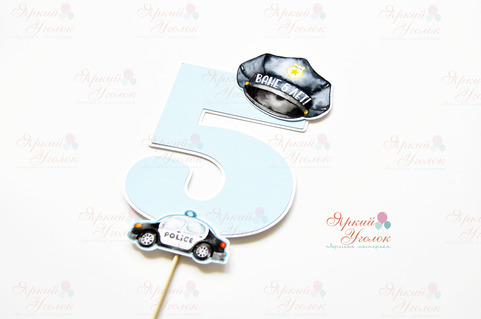Цифра c декором "Полиция"
