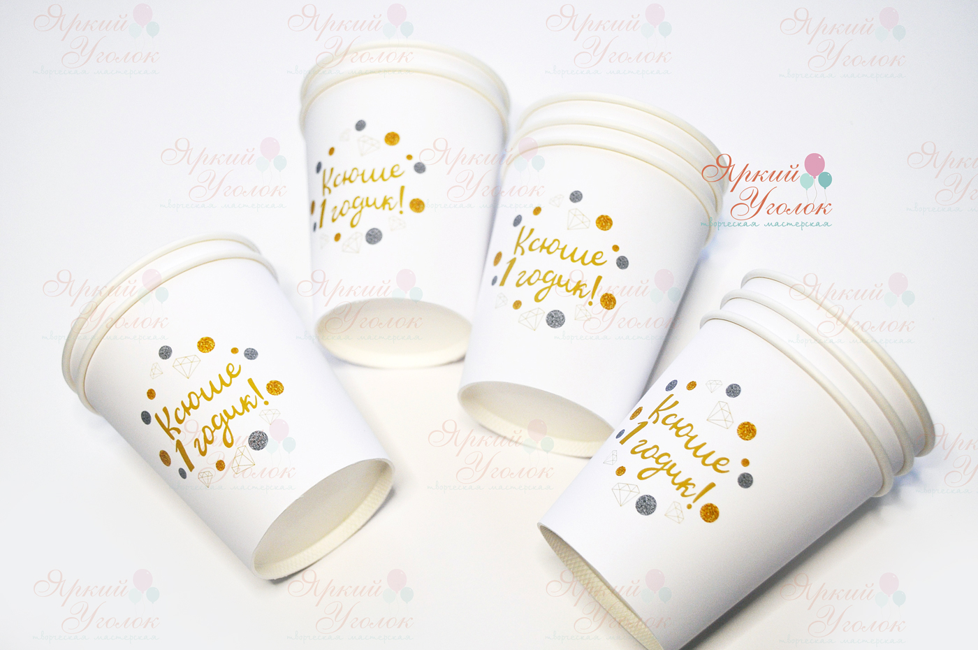 Питьевые стаканчики "Золото - алмазы"