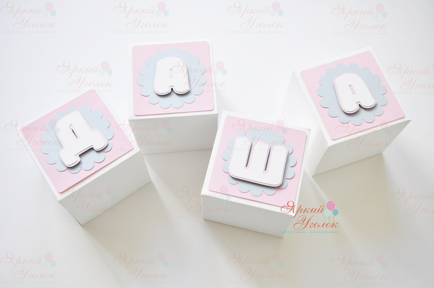 Кубики с объемными буквами розово-серебряные