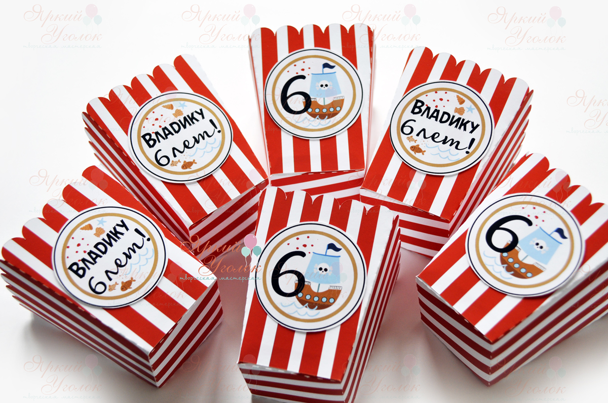 Стаканчики для сладостей или попкорна с напечатанным декором "Пираты"