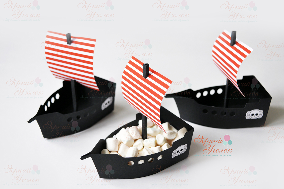 Коробочки кораблики  "Пираты"
